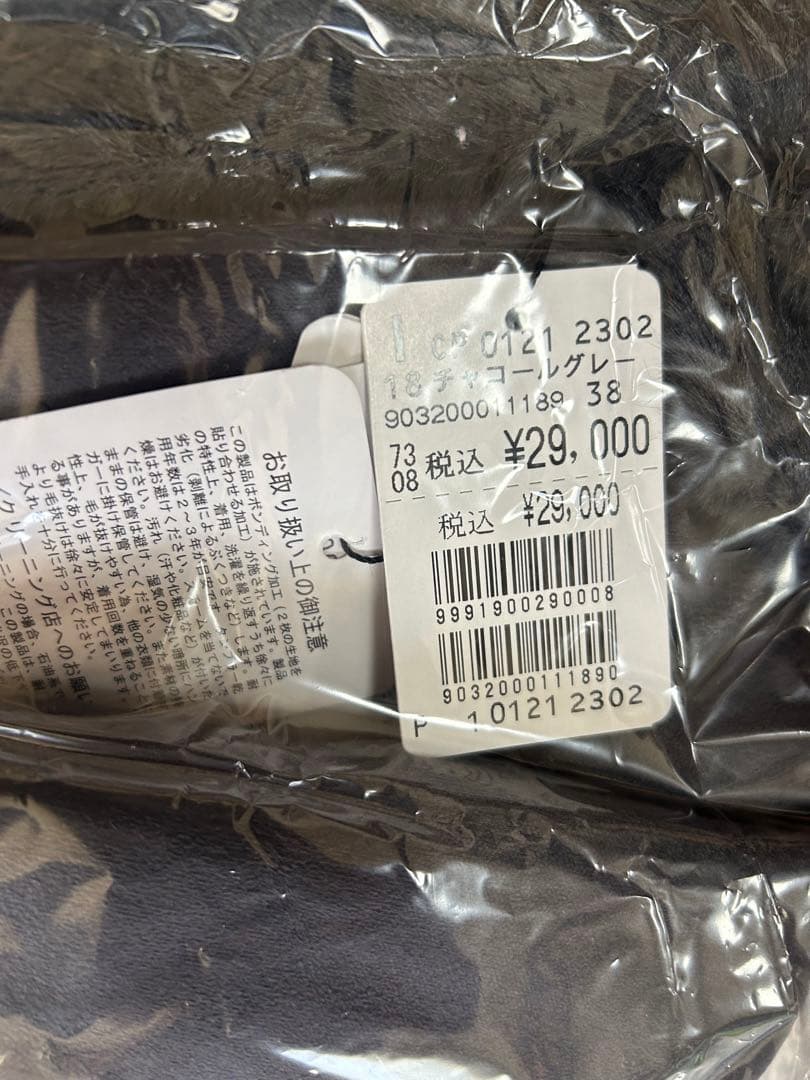 24時間以内発送可 16万円相当分ヤマダ 福袋 2026 8点 - トップス新