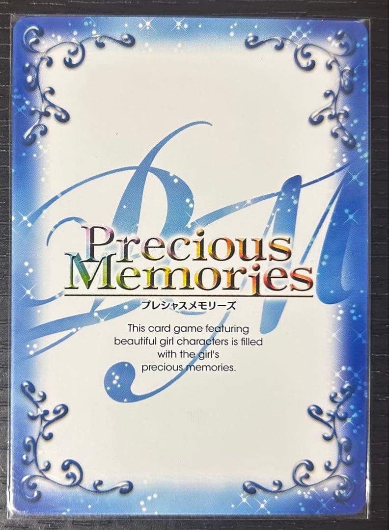 冷泉麻子 (直筆サイン入り)Precious Memories - メルカリ