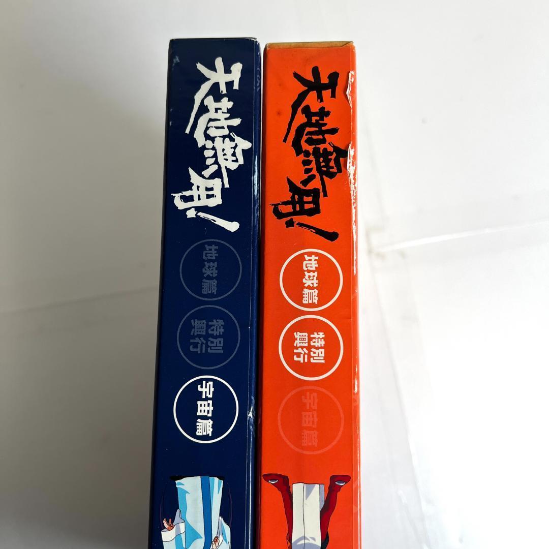 レーザーディスク 天地無用 2LD-BOX 地球編、宇宙編（SF、ラブコメ