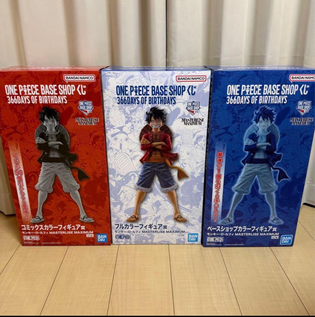 ONE PIECE BASE SHOP 一番くじ フィギュア 3種類セット - メルカリ