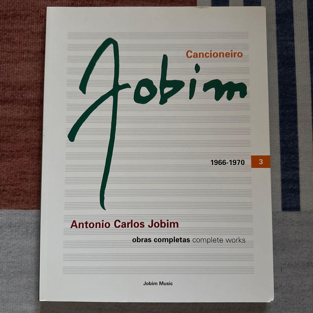 《絶版 洋書楽譜 Antonio Carlos Jobim 全5巻 全曲集》