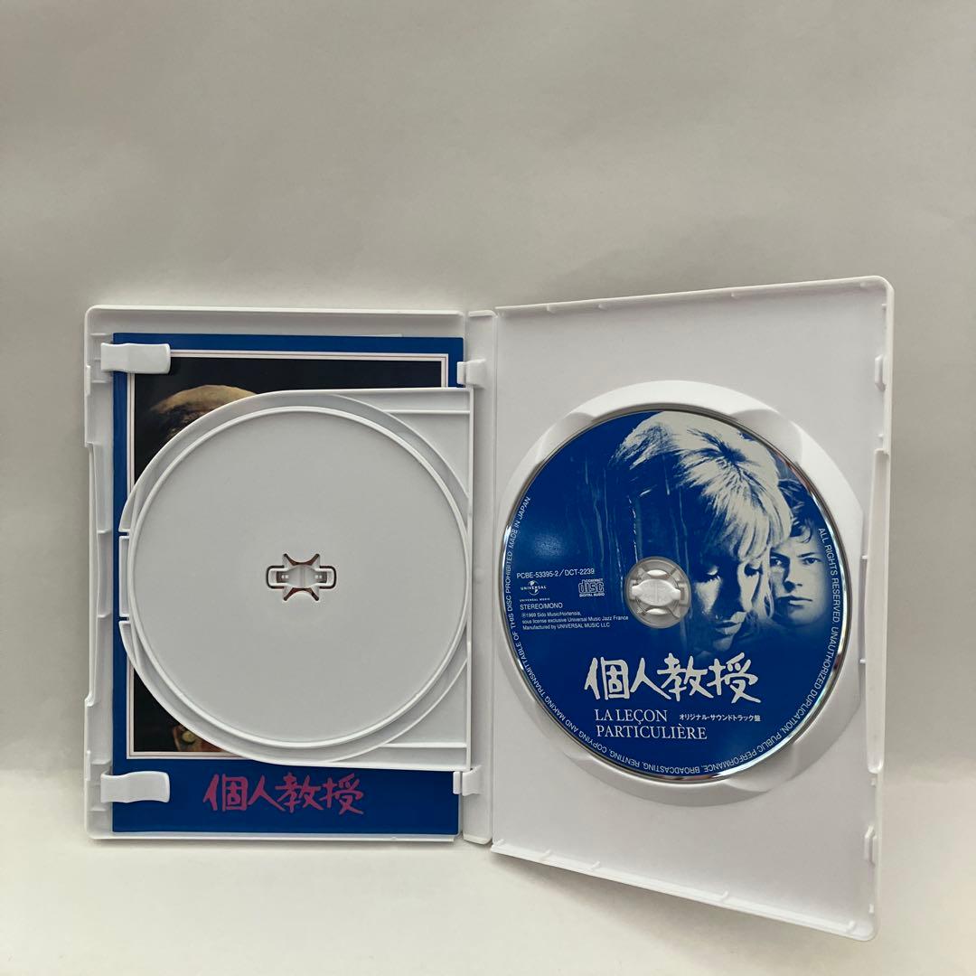 【希少】個人教授 スペシャルコレクターズセット(DVD+CD 2枚組)