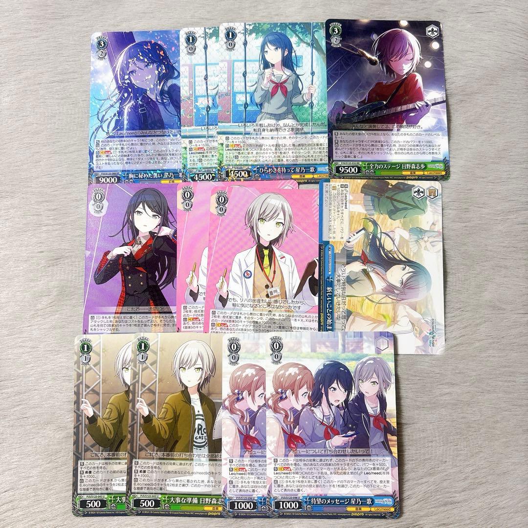 プロセカ ヴァイスシュヴァルツ 日野森志保 星乃一歌 - メルカリ