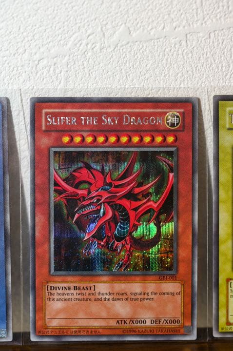 美品】A.遊戯王 三幻神 GBI 英語 シークレット 3枚セット（超希少