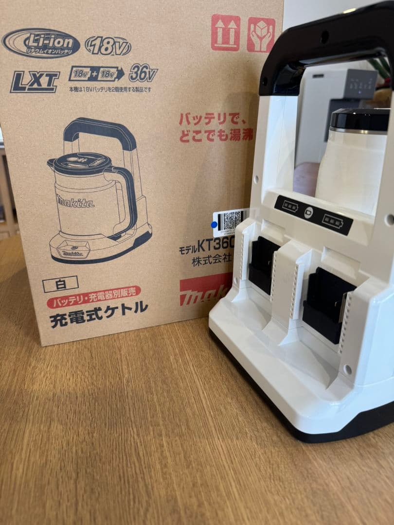 【新品未使用】Makita KT360DZ 充電式ケトル 0.8L