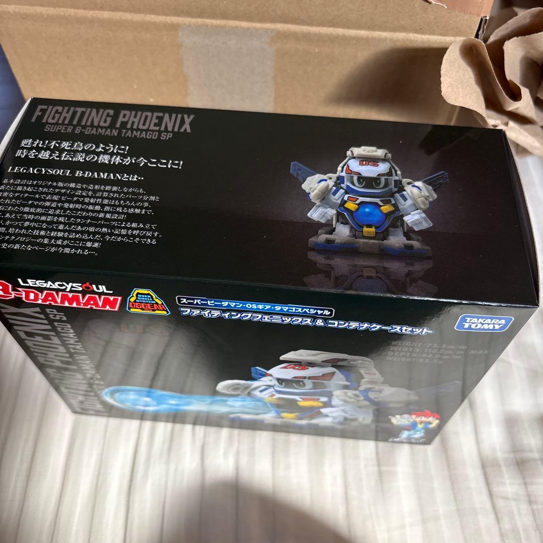 スーパービーダマン ファイティングフェニックス＆コンテナケース