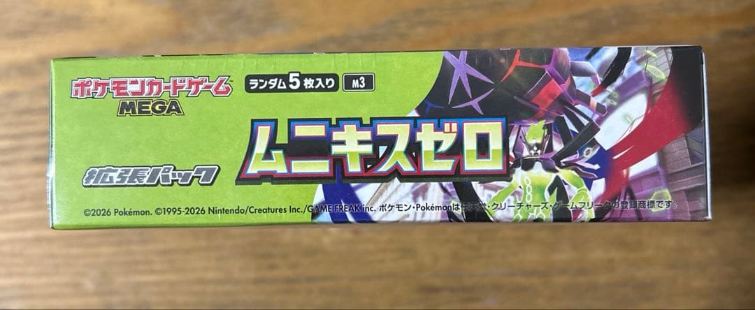 ポケモンカード ムニキスゼロ BOX シュリンク付き 新品未開封 - メルカリ