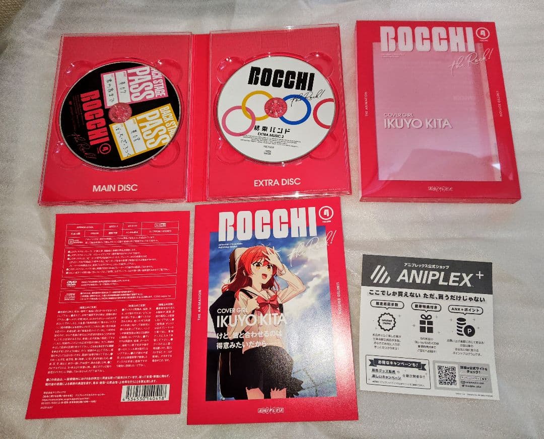 ぼっち・ざ・ろっく！完全生産限定盤 全巻1〜4巻DVD 5〜6巻ブルーレイ