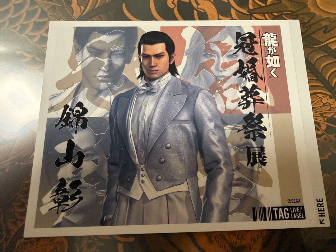 龍が如く 冠婚葬祭展 錦山 ラベル缶ステッカー - メルカリ