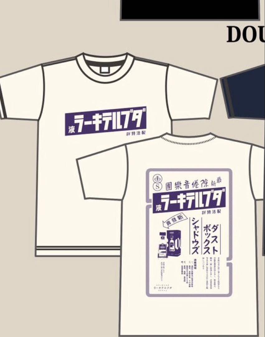 dustbox shadows ダブルテキーラ　テキーラ　ポン　XL ナチュラル ボルカン X.A ルミナス 700ml【テキーラ】 テキーラ 通販