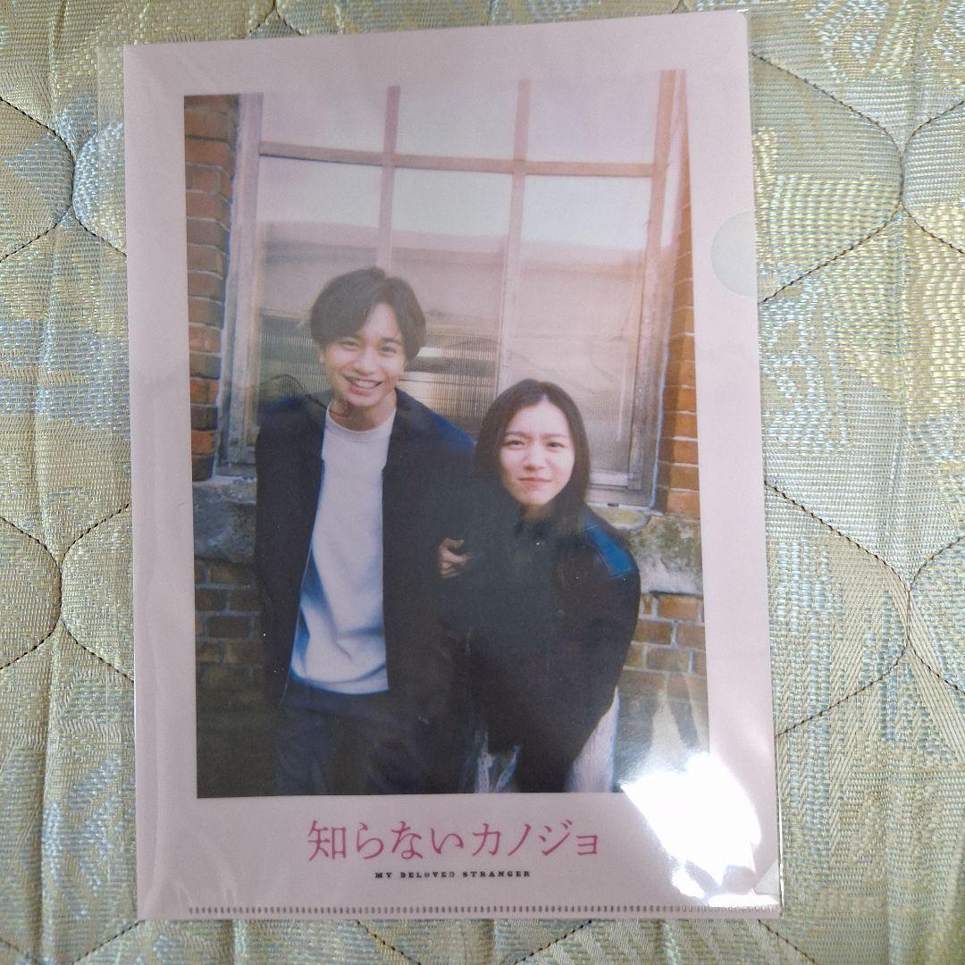 【知らないカノジョ】コレクターズ・エディション('25映画)【僕は妹に恋をする】