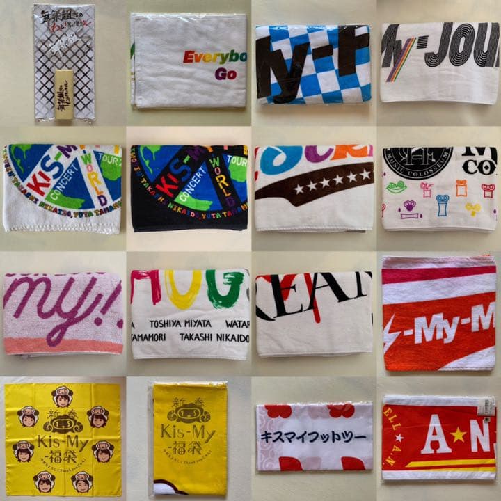 超大量】Kis-My-Ft2 ツアーグッズ 等 歴代 グッズ セット 纏め売り