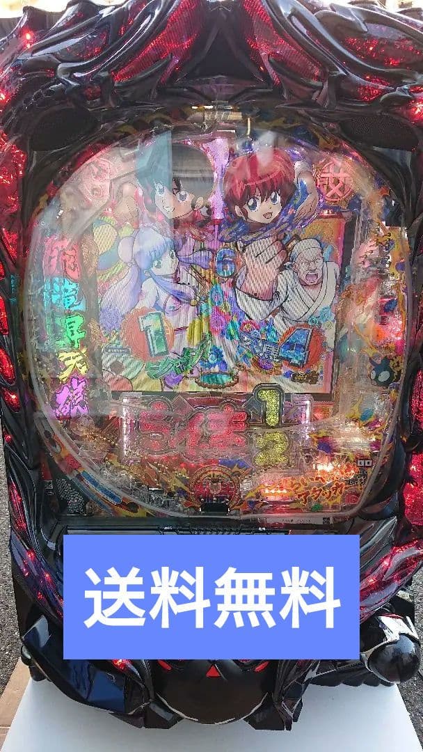 パチンコ実機 Pらんま1/2 V1A セルのみ Pらんま1/2 熱血格闘遊戯99Ver. パチンコ新台 機種情報 | 遊タイム