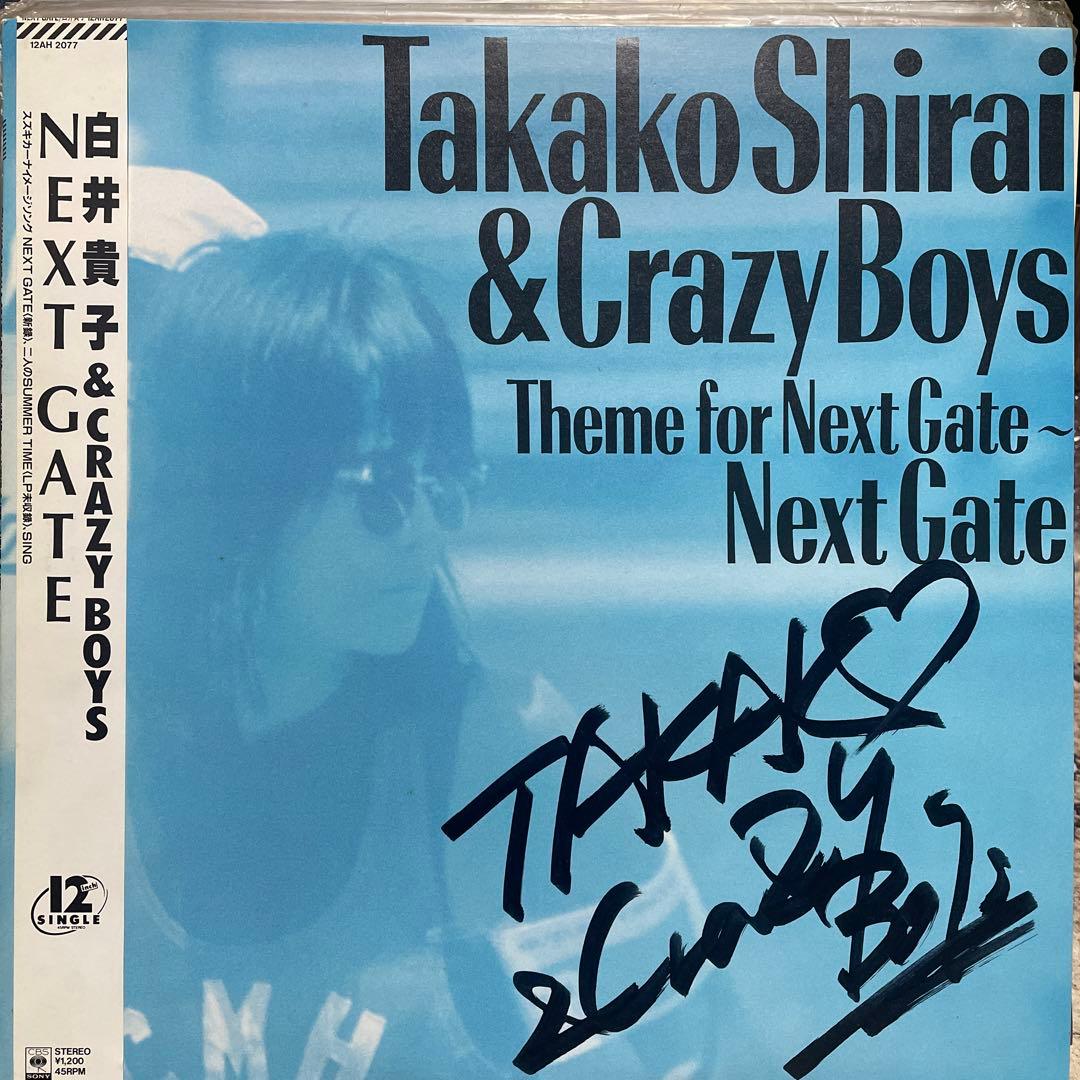 サイン入り！ 白井貴子 & クレイジー・ボーイズ ネクスト・ゲイト