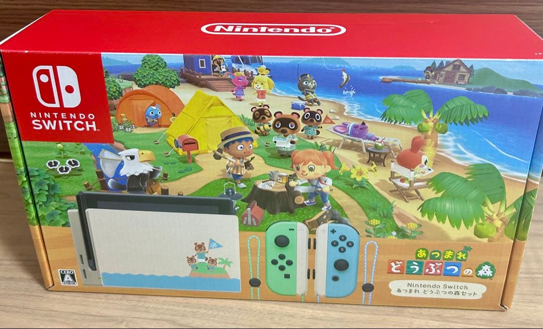 【同梱版】ニンテンドーSwitch本体あつまれ どうぶつの森セット Amazon.co.jp: Nintendo Switch あつまれ どうぶつの森セット : ゲーム