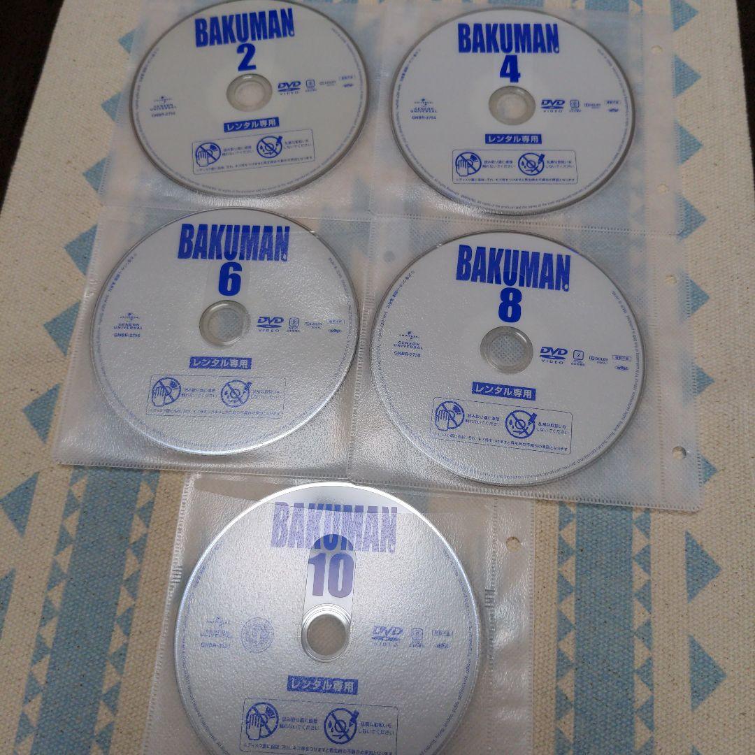 バクマン。 全巻《33巻》 セット DVD