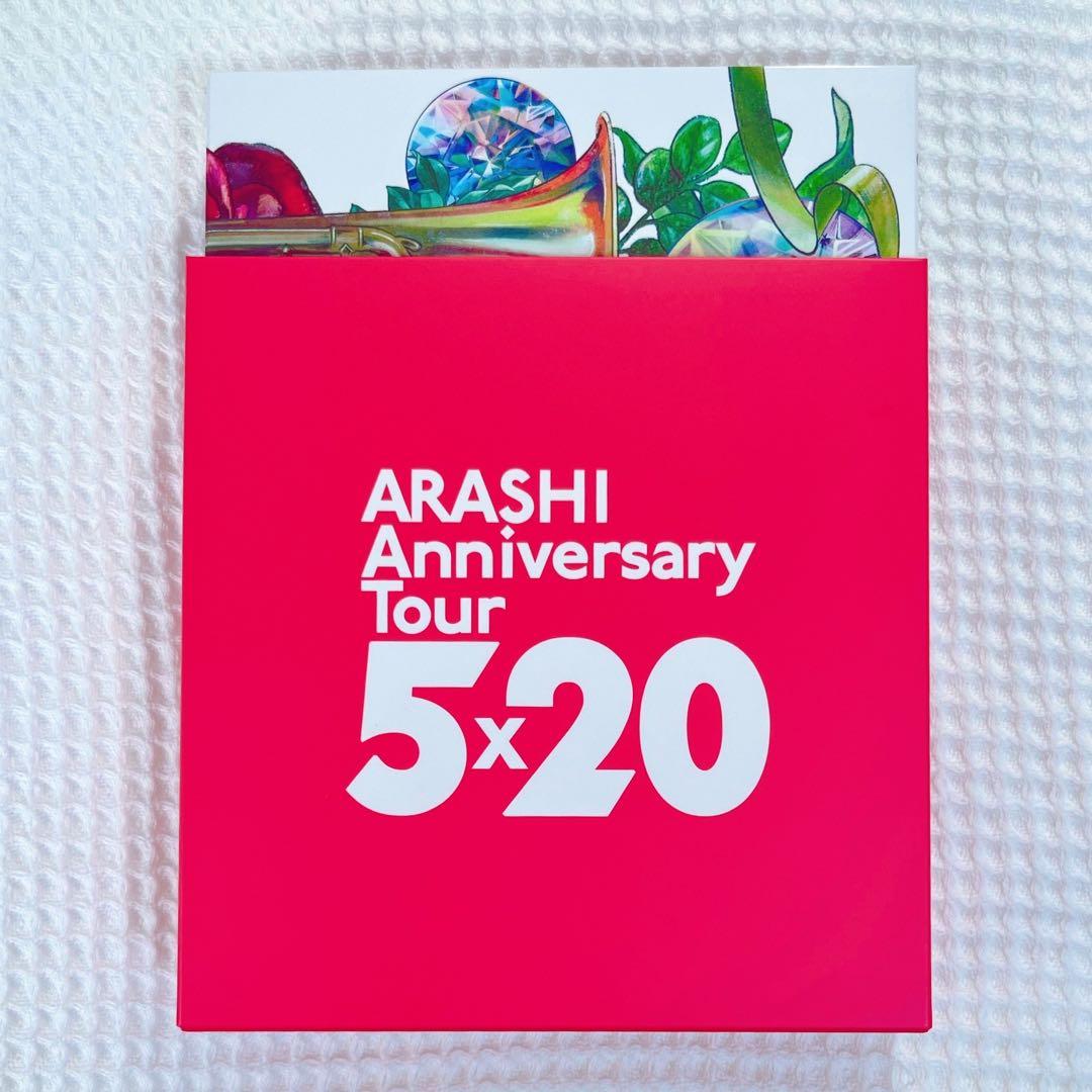 嵐 5×20 DVD 4枚組 FC ファンクラブ限定盤 - メルカリ