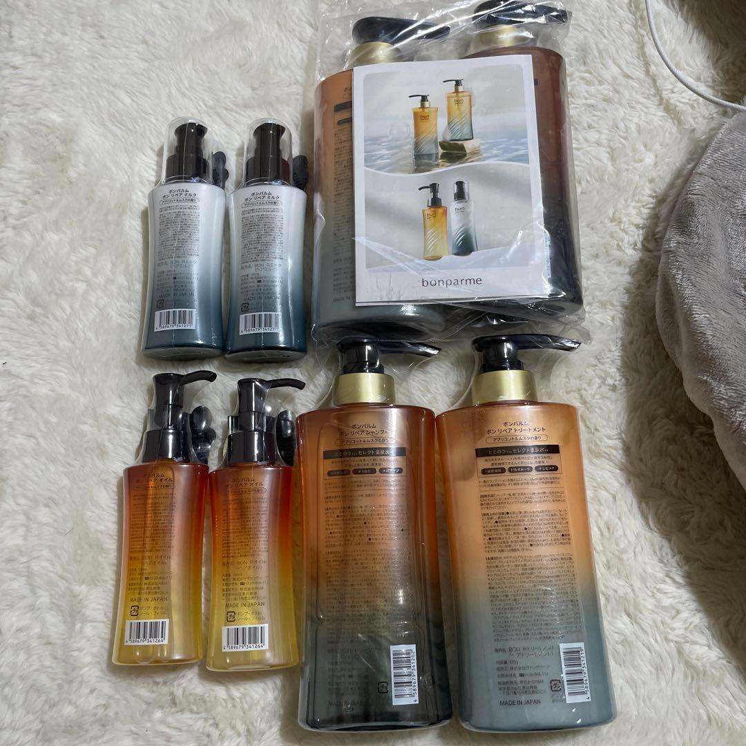 ボンパルム bonparme ヘアオイル シャンプー トリートメント まとめ
