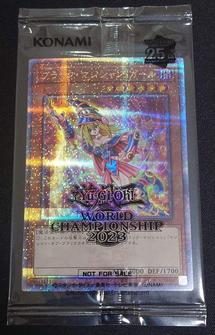 未開封 ブラックマジシャンガール 25th シークレット 2023-JPP01