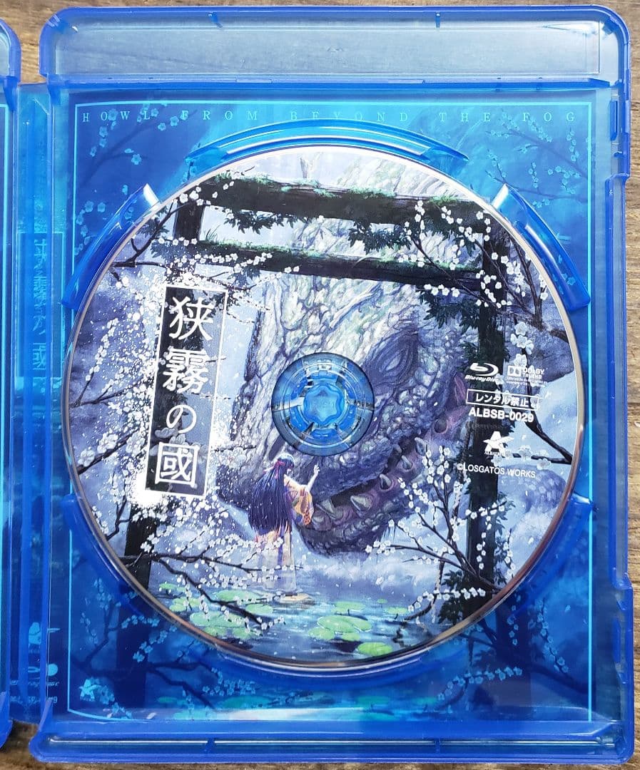 狭霧の國 ('19LosGatos Works) ブルーレイ