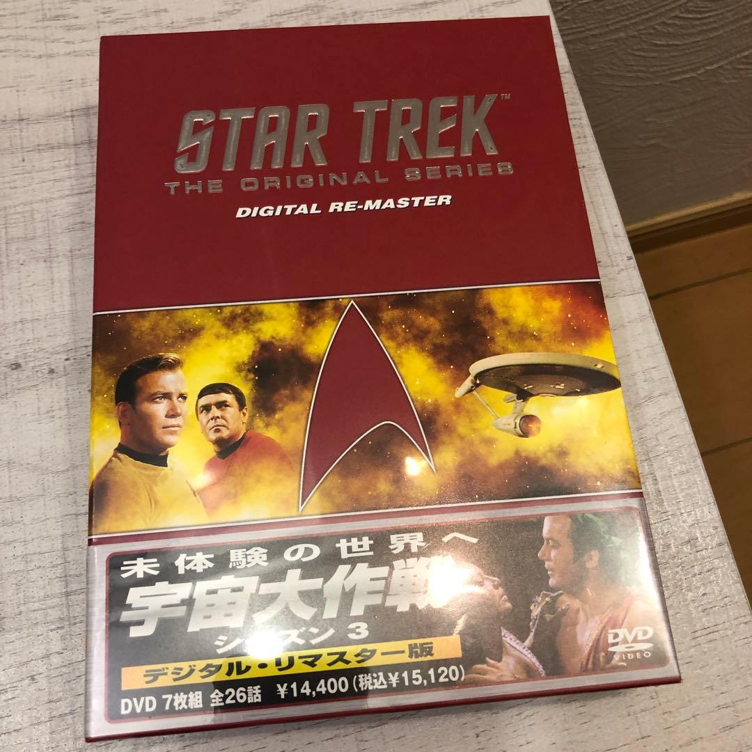 《新品未開封品》STAR TREK 宇宙大作戦 リマスター版 シーズン1～3