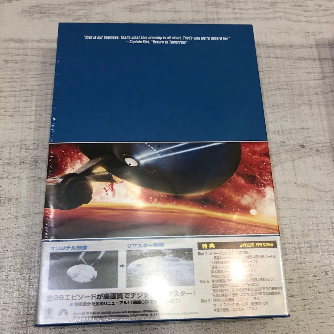《新品未開封品》STAR TREK 宇宙大作戦 リマスター版 シーズン1～3
