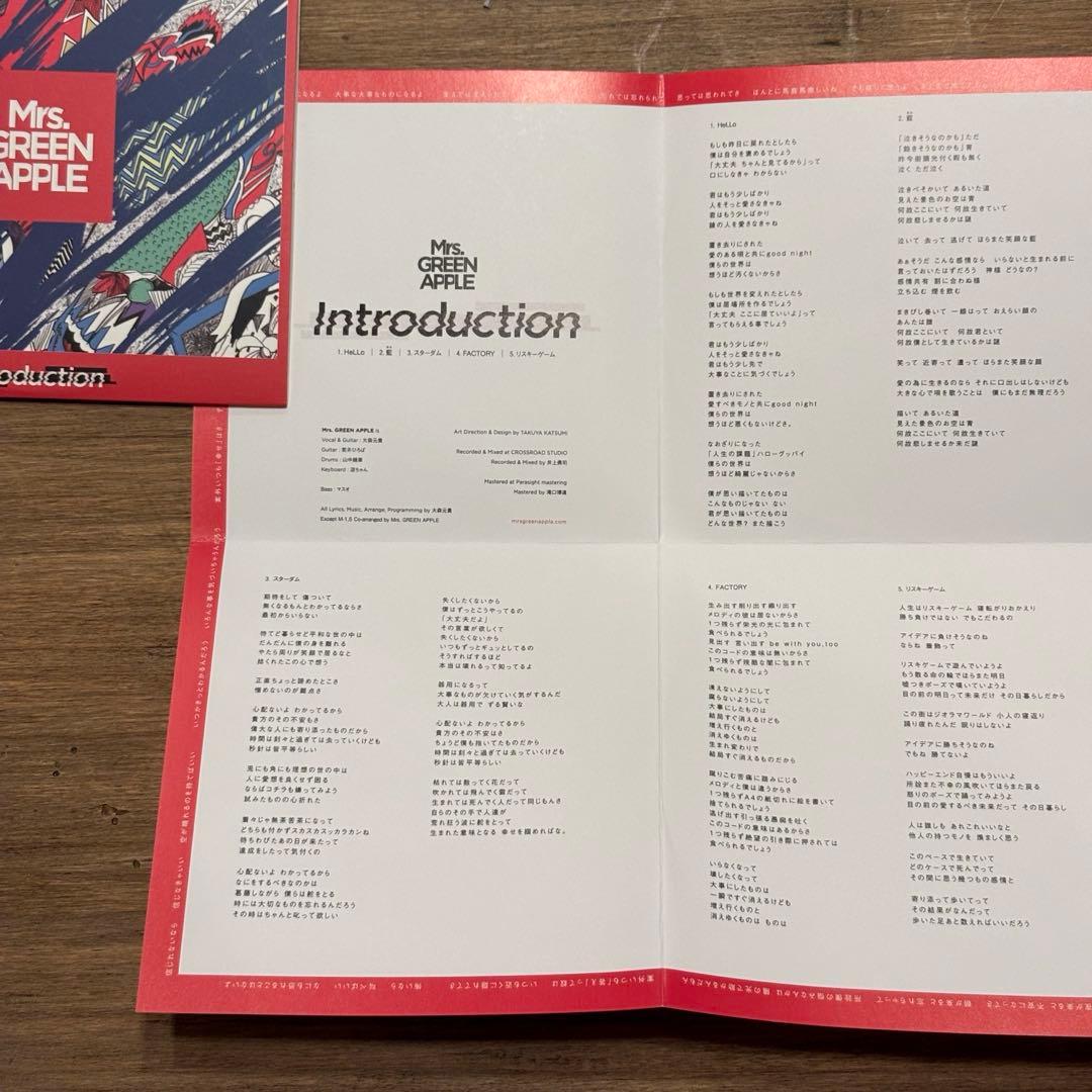 5人サイン入り！Mrs. GREEN APPLE introduction CD - メルカリ