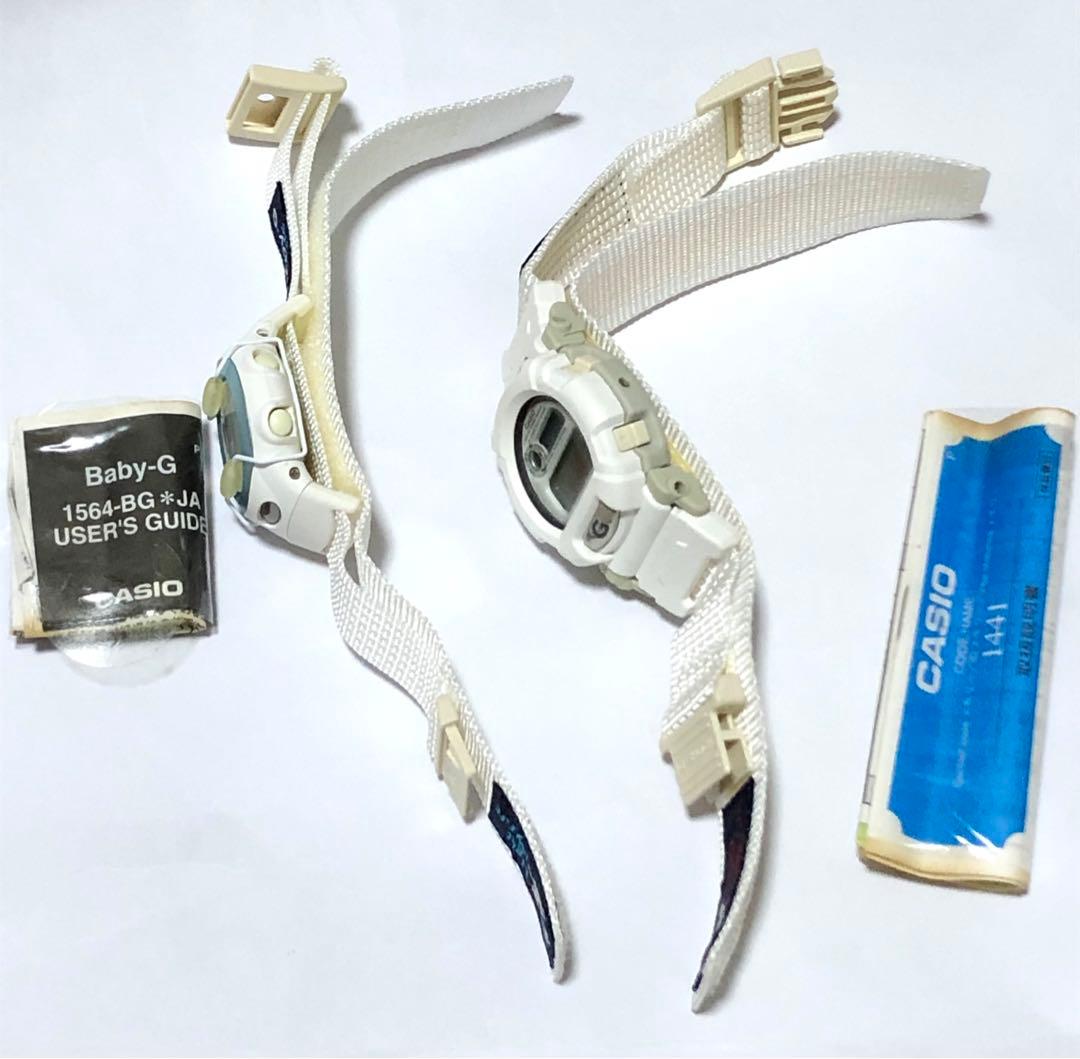 カシオ G-SHOCK & Baby-G ラバーズコレクション1997 - メルカリ