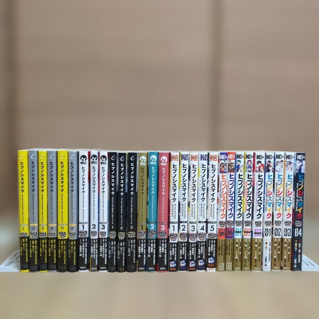 ヒプノシスマイク 29冊セット 初回限定版】ヒプノシスマイク -Division Rap Battle- Official Guide