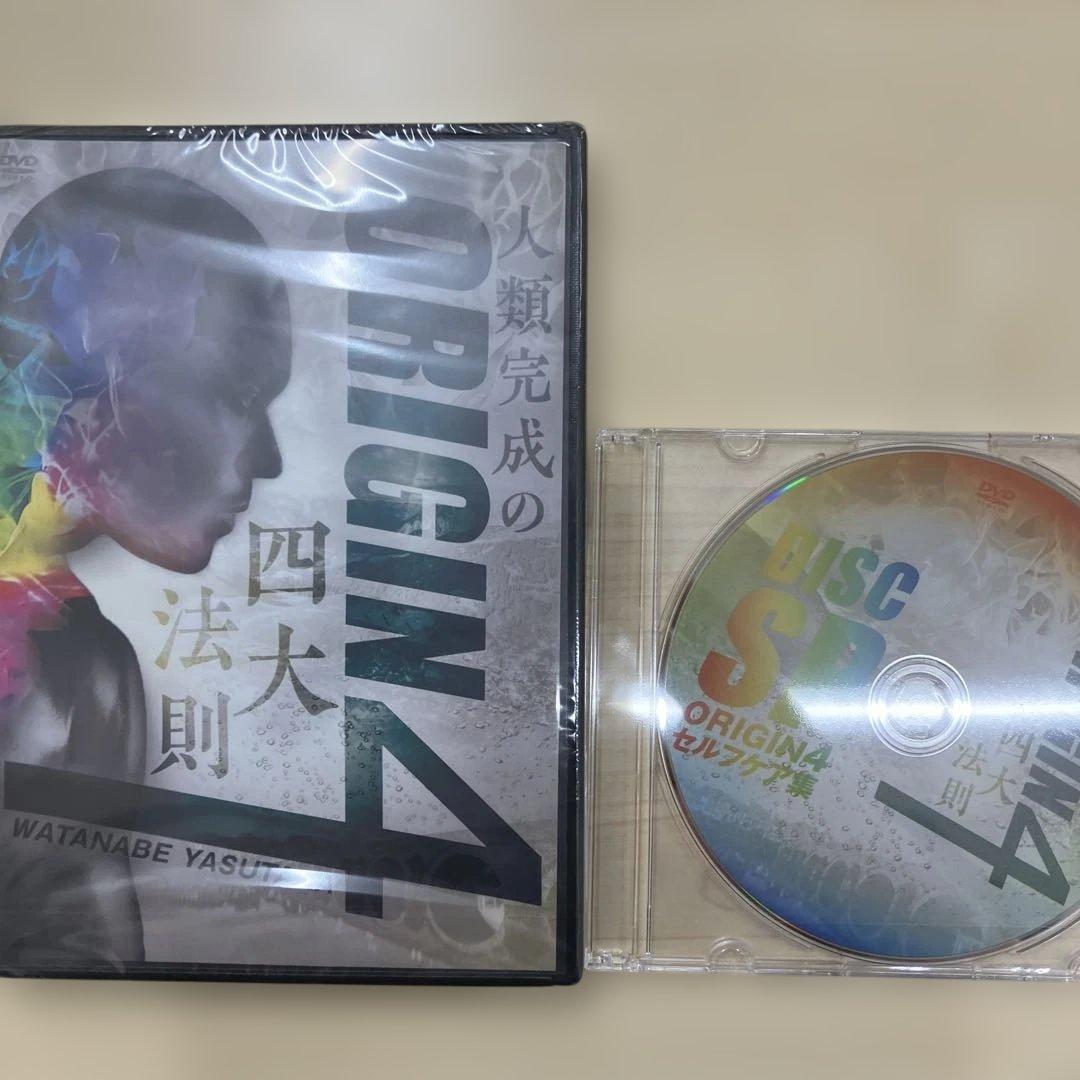 ORIGIN4 四大法則 DVD