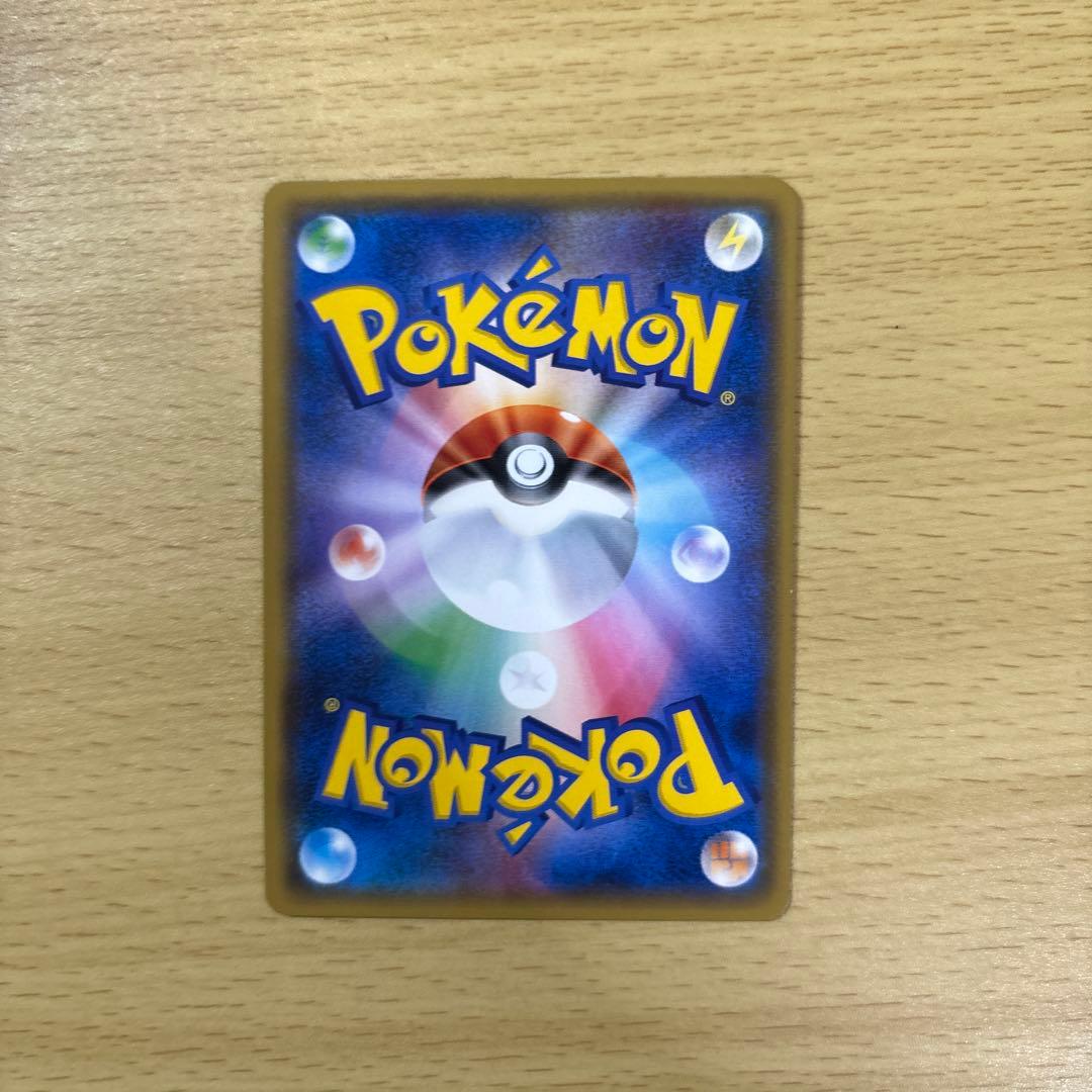 ホロカード ピカチュウ 60HP