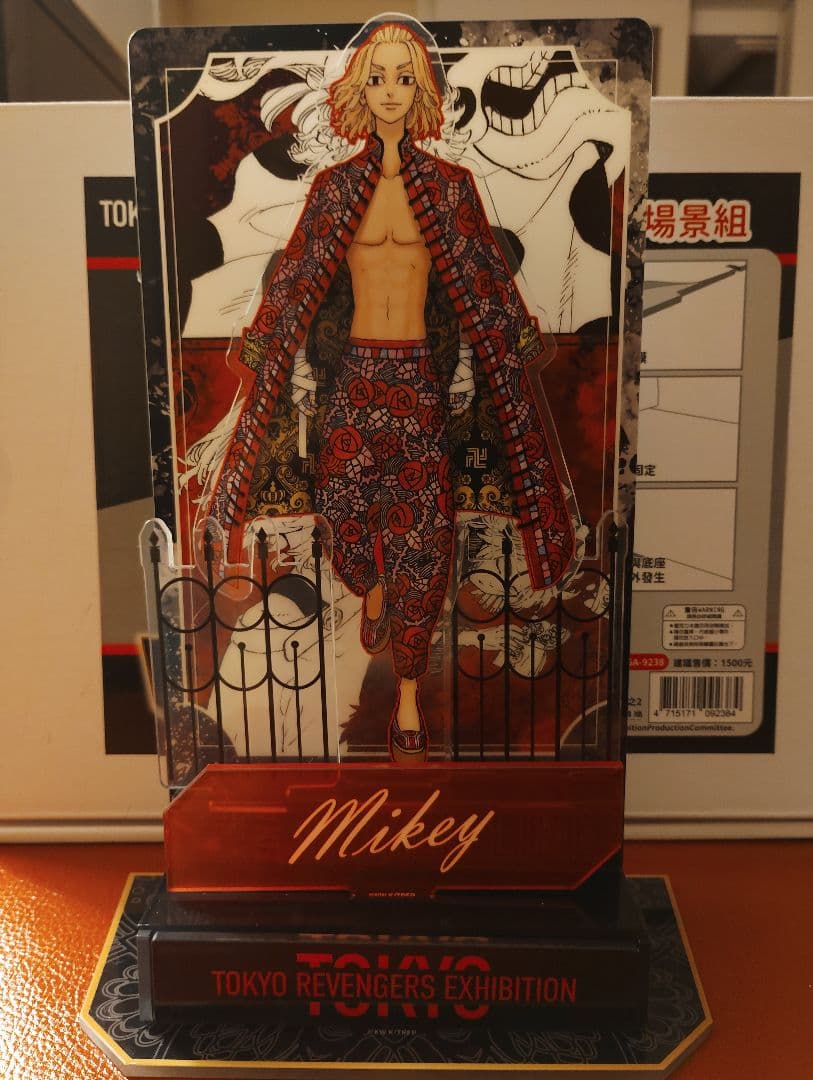 台湾限定品 ビッグアクリルスタンド 佐野万次郎 マイキー 東リベ展
