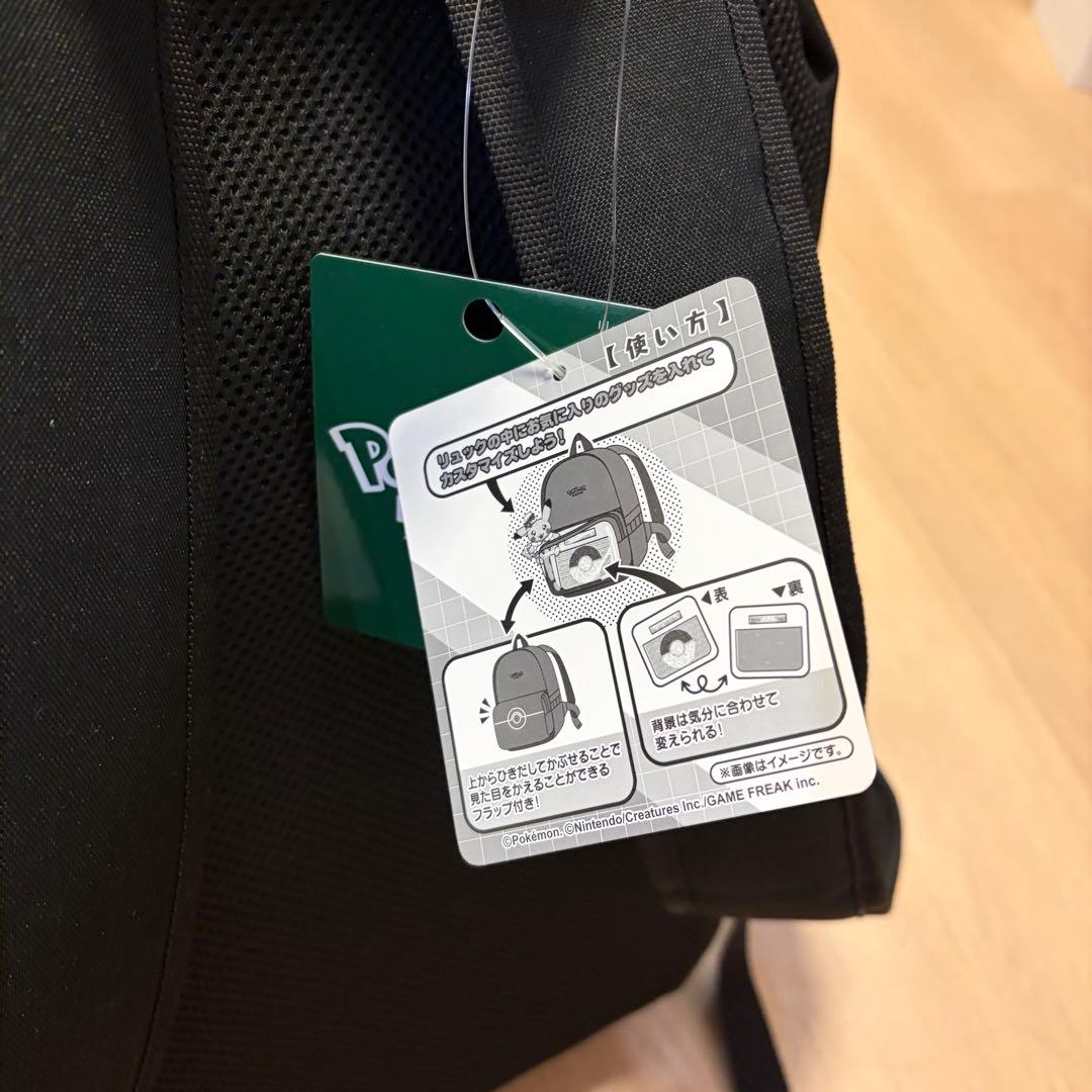 ポケパーク カントー 限定 リュック 新品未使用 タグ付き - メルカリ