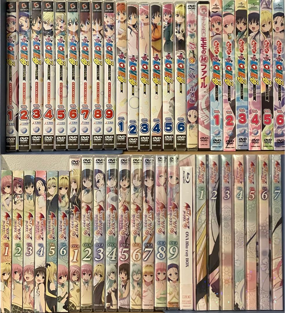 To LOVEる-とらぶる- まとめ売り Amazon全巻購入特典収納BOX付 - メルカリ