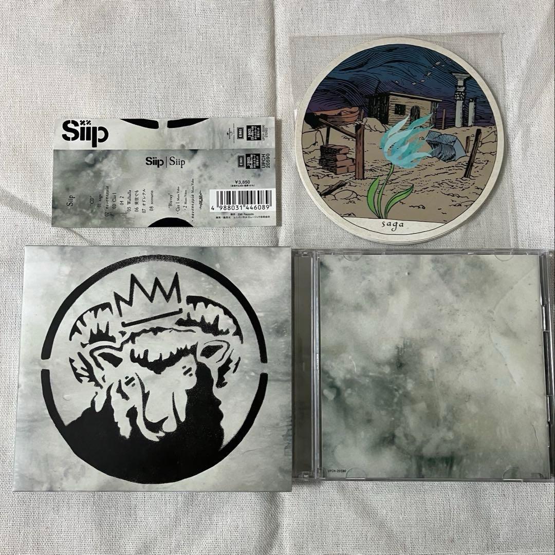 Siip CD 通常盤　CD +Blu-ray タロットカード(8枚)入り Siip ［CD+Blu-ray Disc+タロットカード8枚セット］＜通常盤＞/Siip