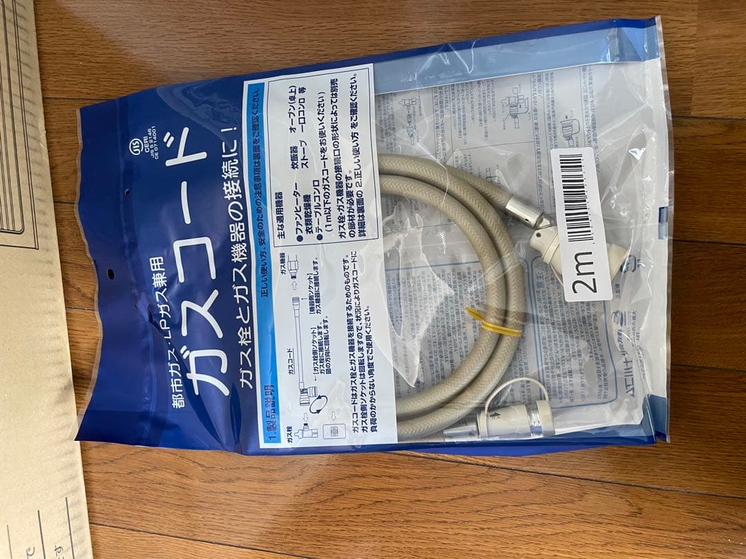 NORITZ ガスファンヒーター GFH-4007S 都市ガス用 ガスコード付き