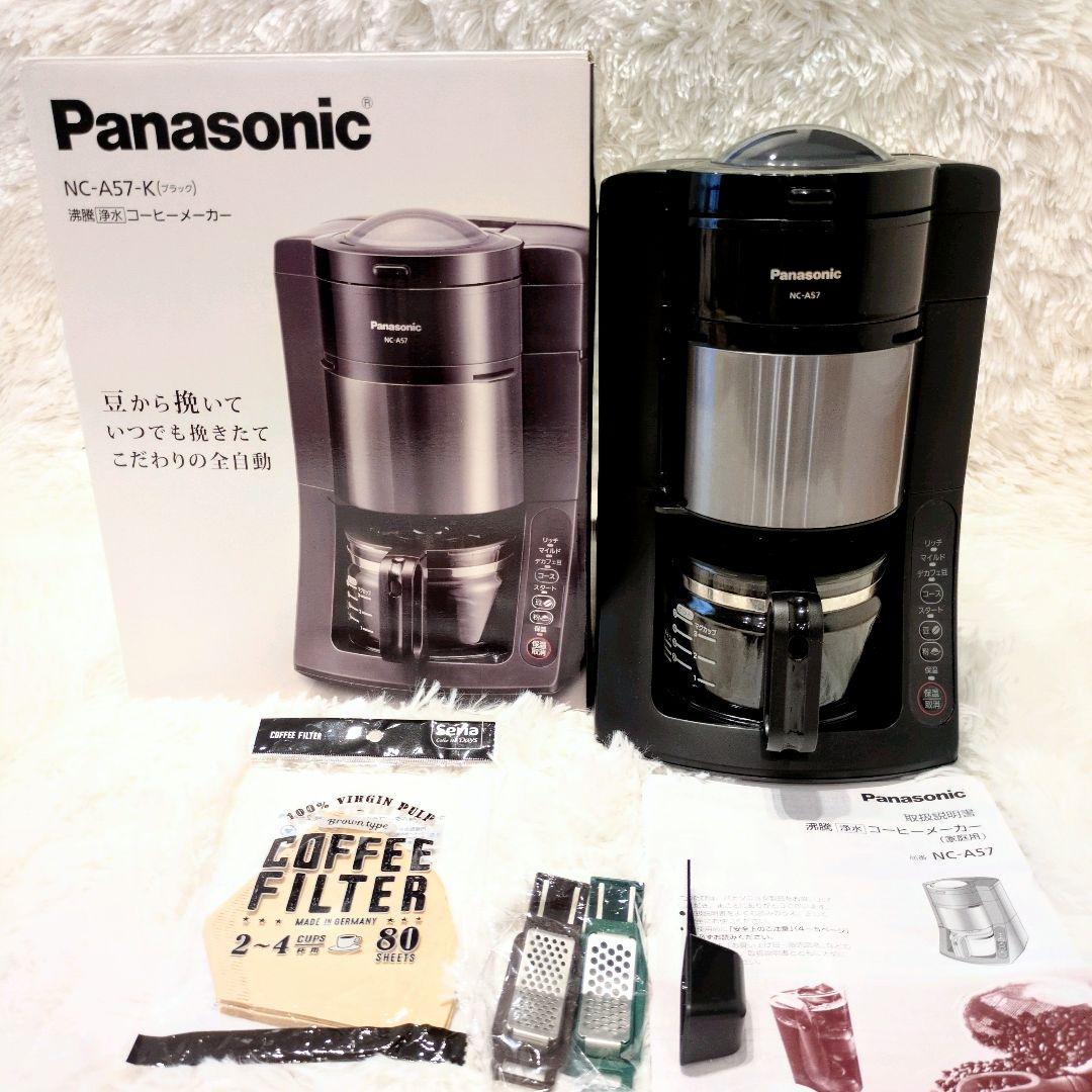 付属品完備✨パナソニック 沸騰浄水コーヒーメーカー NC-A57-K BLACK
