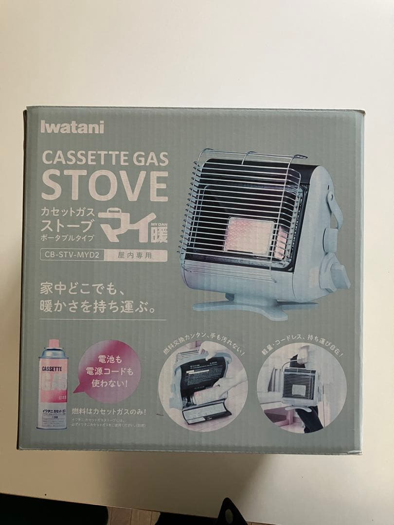 iwatani カセットガスストーブ CB-STV-MY2 イワタニ CB-STV-MYD2 カセットガスストーブ ポータブルタイプ マイ暖