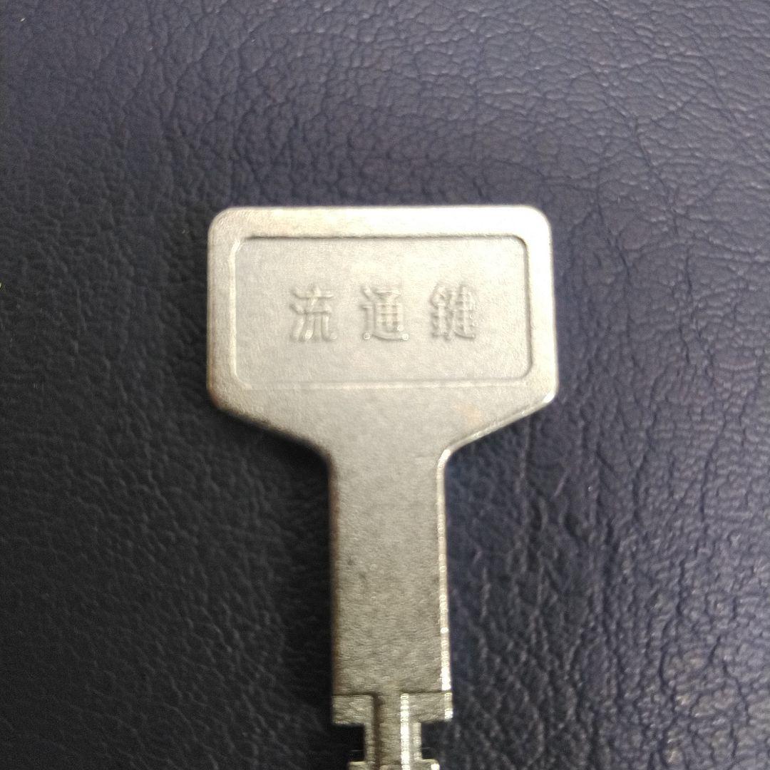 パチンコ流通キー 2本 メーカー純正鍵 OMLOCK オムロック 流通キー