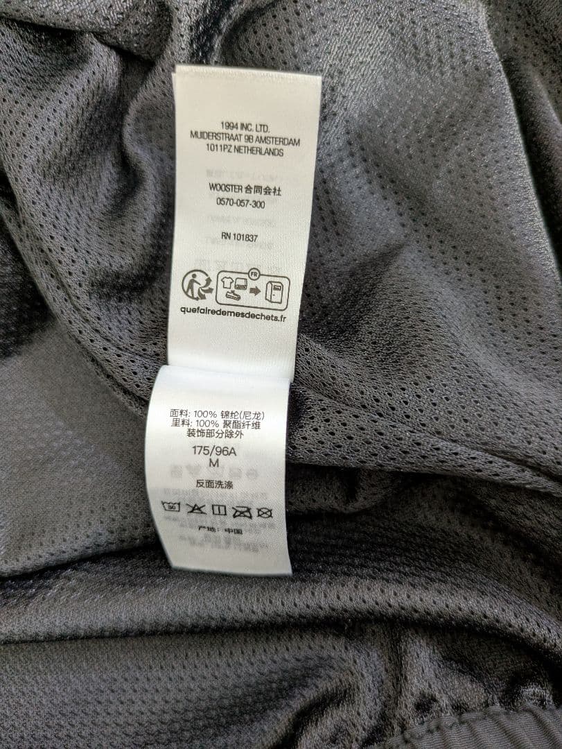 Supreme Curve Track Jacket \"Black“