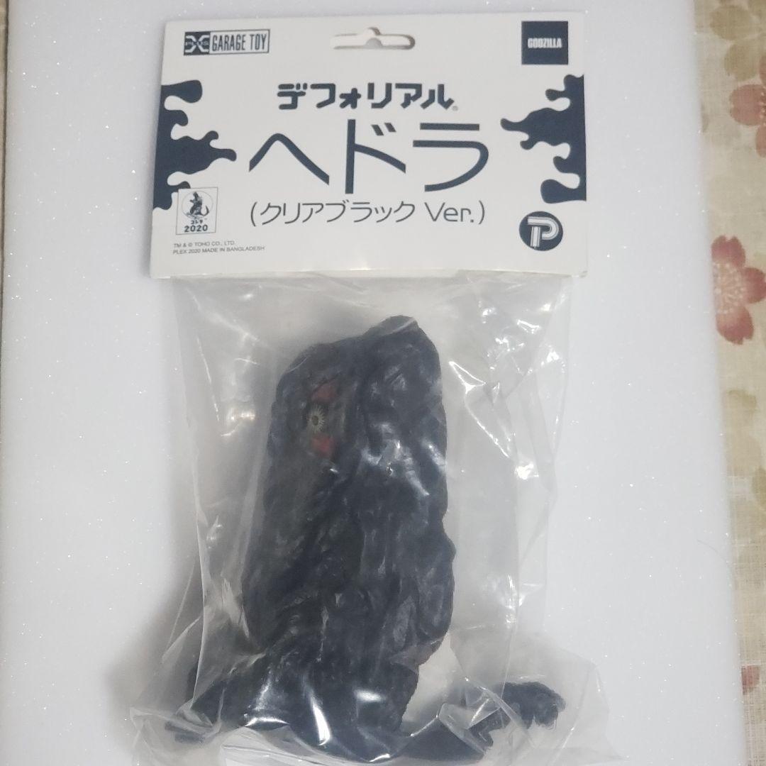 デフォリアル ヘドラ（クリアブラックVer.） - メルカリ