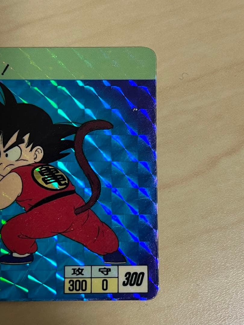 BANDAI1988年品本弾1番孫悟空かめはめ波ドラゴンボールカードダス
