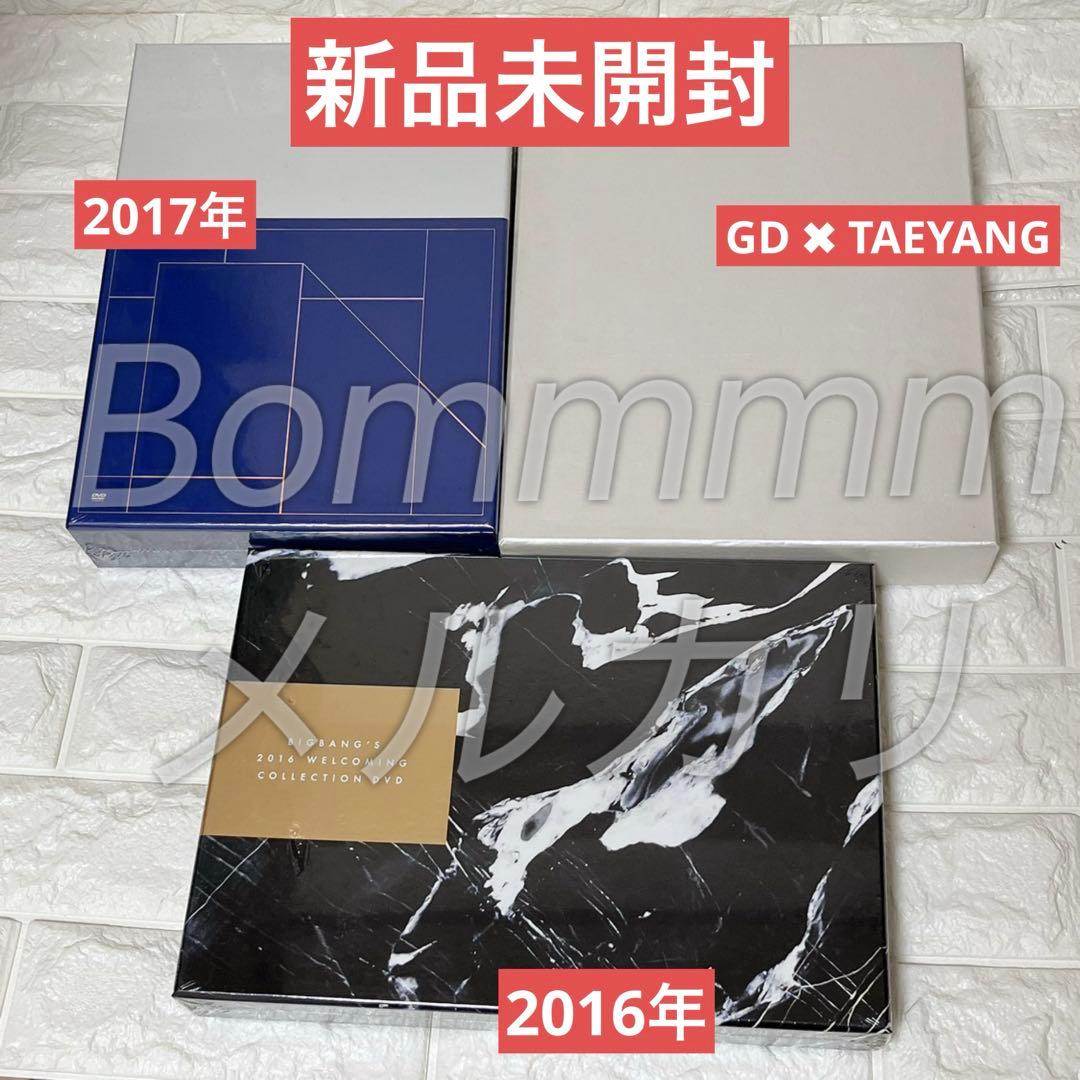 3点セット　未開封　BIGBANG’S 2016 WELCOMING ビッグバン BIGBANG'S 2016 WELCOMING COLLECTION DVD K-POPアイドル