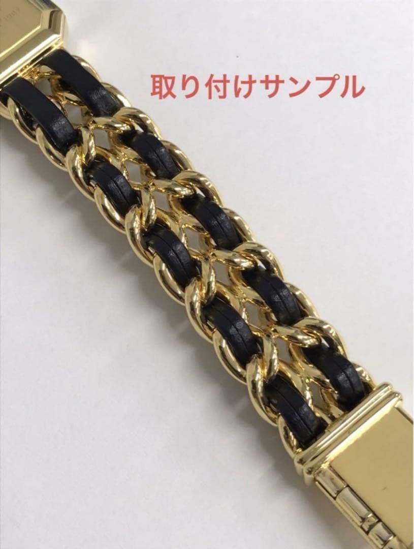 CHANEL シャネル プルミエール 交換用革ヒモ H0001用（10セット