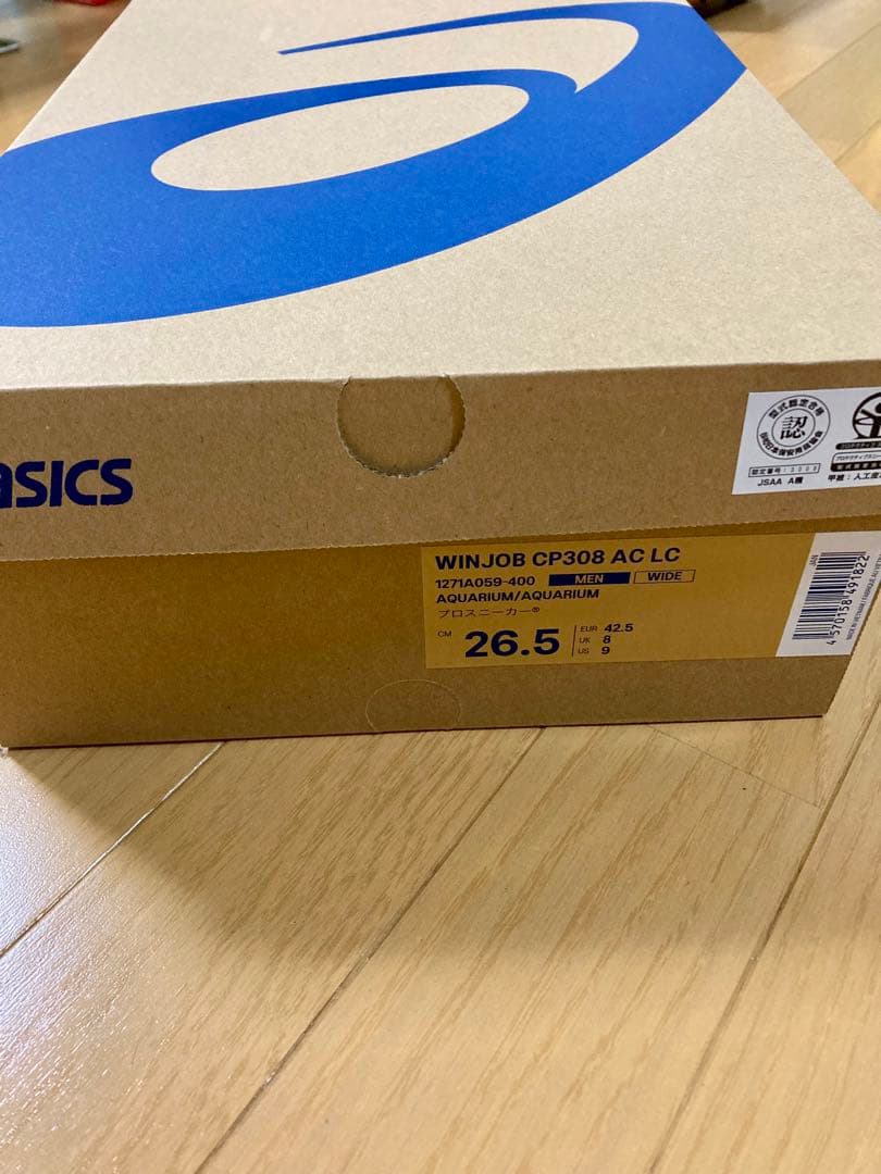 アシックス 安全靴 ウィンジョブ CP308 限定カラー(26.5cm)