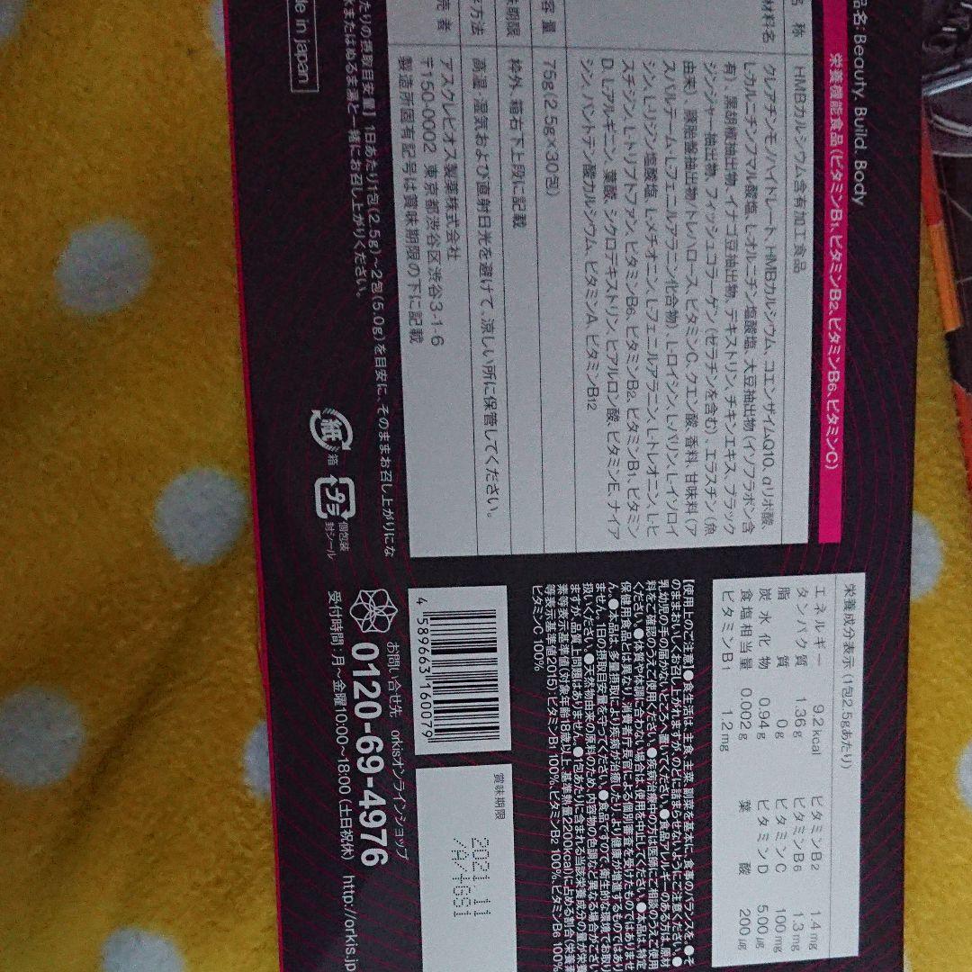 AYA監修！BBB トレーニングDVD6枚のみ☆