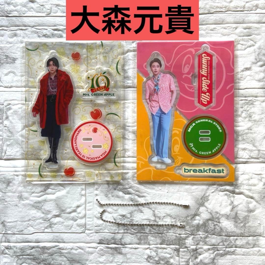 新品】Mrs. GREEN APPLE landmark アクスタ 大森元貴 - メルカリ