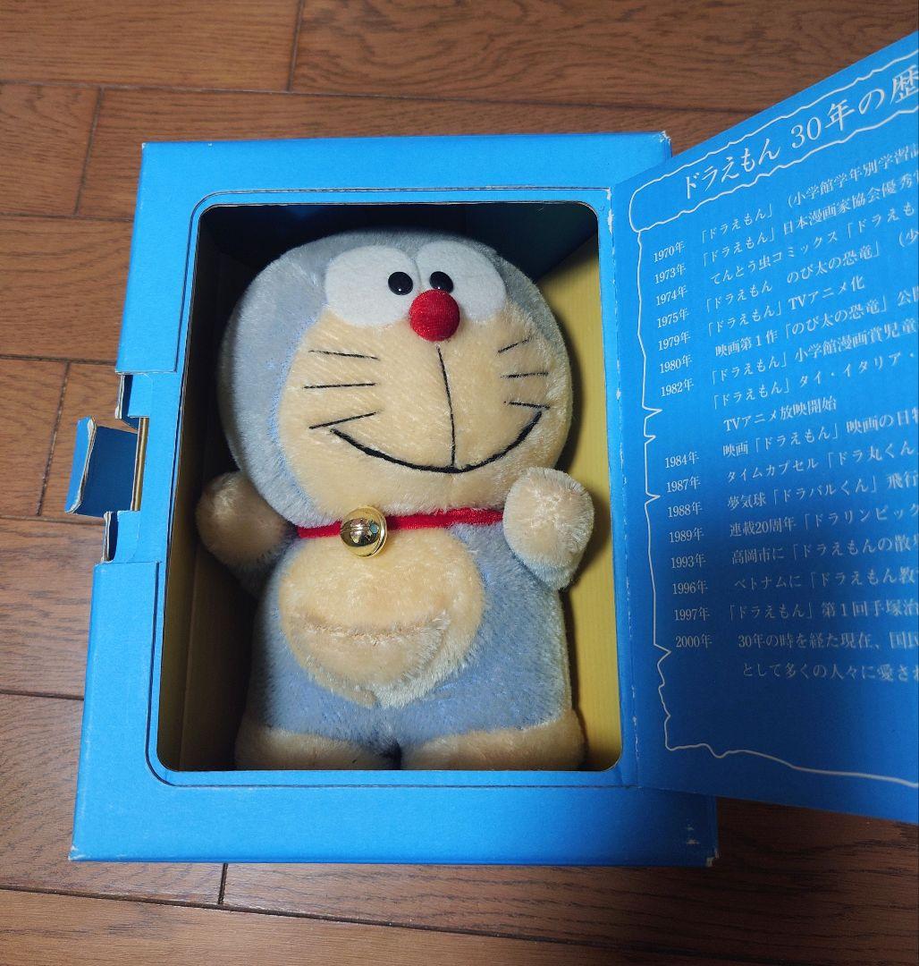 ドラえもん　30周年記念ぬいぐるみ 遊び心を形にした『ドラえもん』のナムコ限定プライズが登場！ おうち