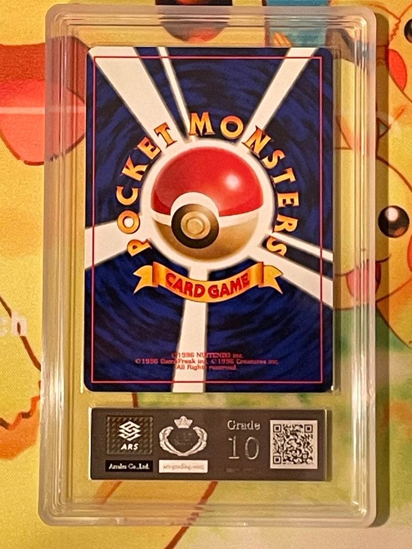 ARS10 鑑定書付き】わるいリザードン 渦巻き 旧裏 - メルカリ