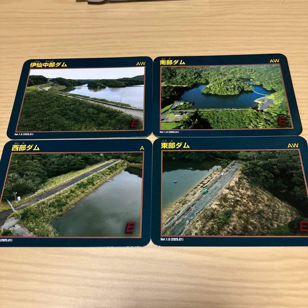 ダムカード 鹿児島県 西部ダム 東部ダム 南部ダム 伊仙中部ダム 徳之島